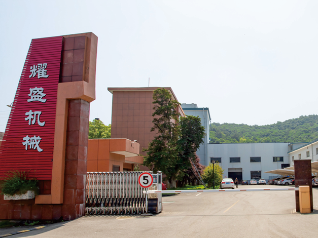 寧波市眾順盛精密制造有限公司正式上線(xiàn)